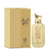 Perfume Al Wataniah Ameerati - 100 ml - EDP - Unisex
